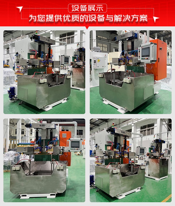 減振器下端貯液筒縫焊機設(shè)備展示