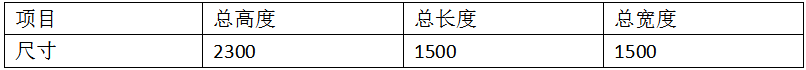 空調三螺柱凸焊專機產品參數(shù)