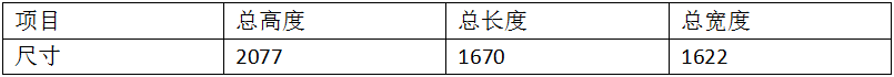 玻璃升降器雙頭儲能點(diǎn)焊機(jī)1
