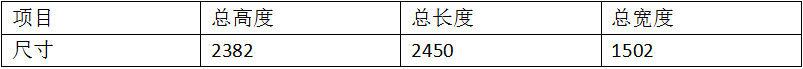 4500J爐膽與TOC支承儲能焊機(jī)1