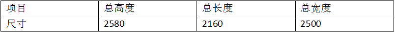 汽車座椅調(diào)角器焊機1