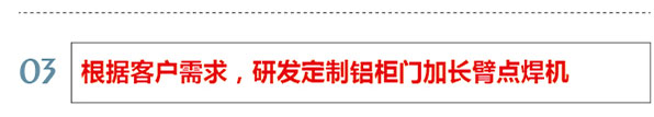客戶(hù)需求